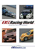 RacingWorld