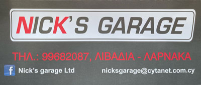 Nick's Garage