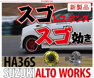 Altoworks