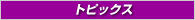 gsbNX