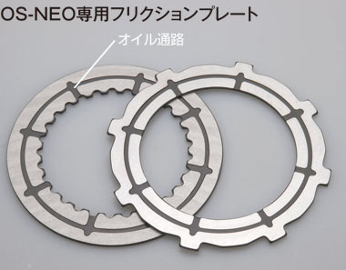 NEO