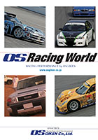 RacingWorld